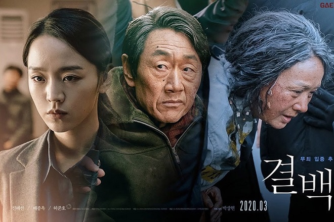 Innocence - Shin Hye Sun và những bộ phim nổi bật trong sự nghiệp diễn xuất